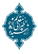 طلیعه
