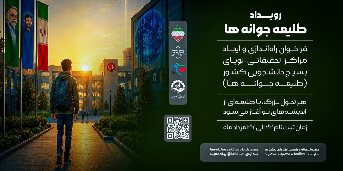 webposter1200x600